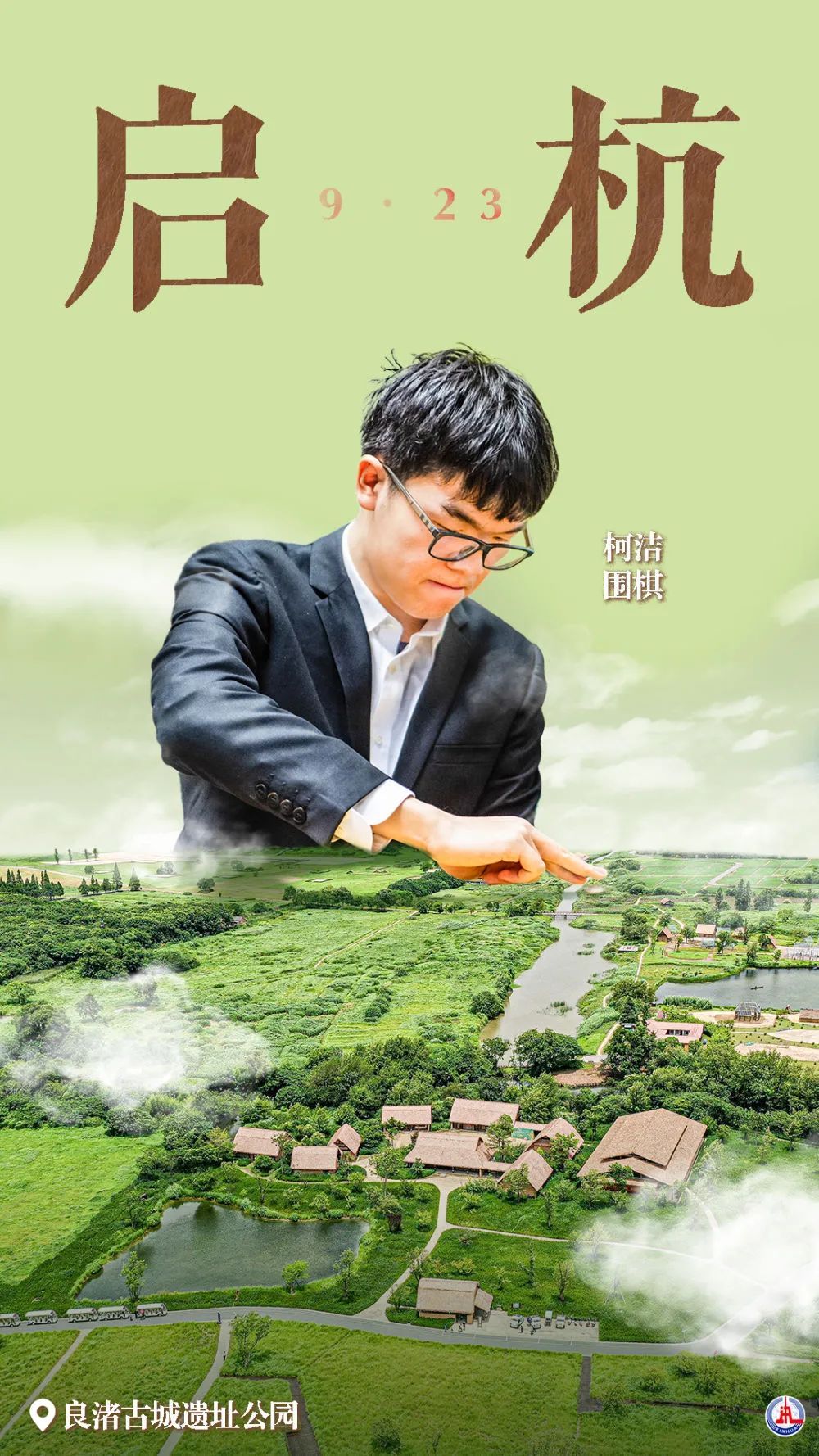 博乐 游戏